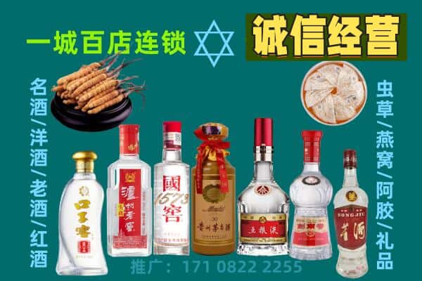 河源回收五粮液酒瓶