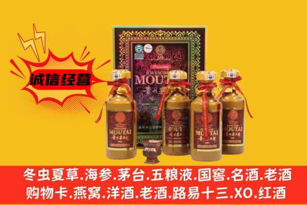 河源回收50年份茅台酒